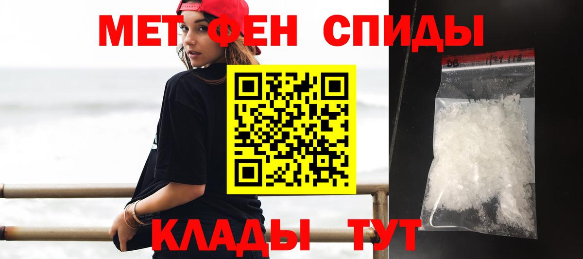 Амфетамин 97% Борзя