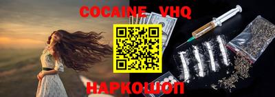 молекула духа Волжский