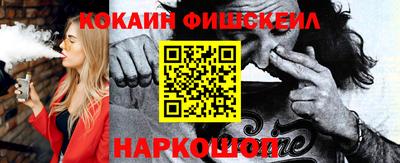 молекула духа Волжский
