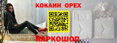 молекула духа Волжский