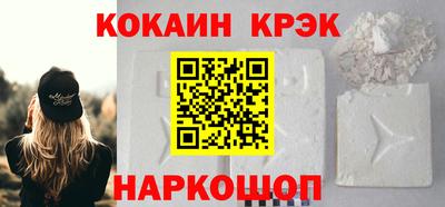 экстази Волгодонск