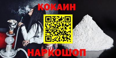 молекула духа Волжский