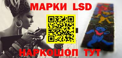 экстази Волгодонск