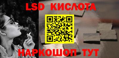 экстази Волгодонск