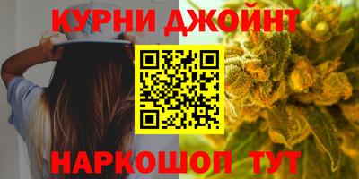 прущая мука Бугуруслан
