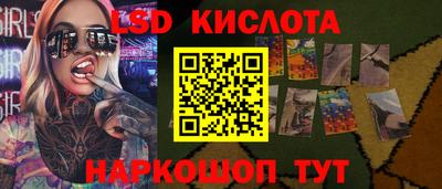 экстази Волгодонск