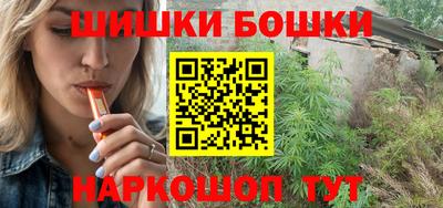 прущие крисы Волжск