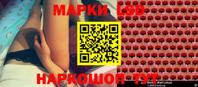 молекула духа Волжский