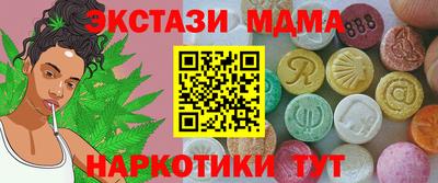 прущие крисы Волжск