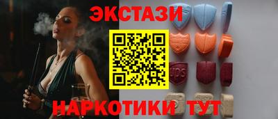 прущие крисы Волжск