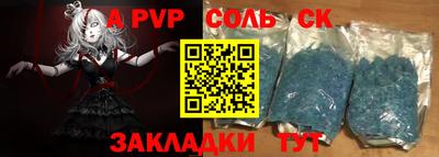 экстази Волгодонск