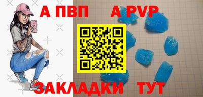 прущие крисы Волжск