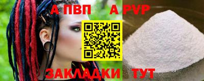 прущие крисы Волжск