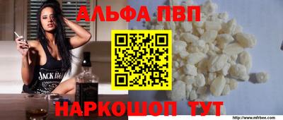 молекула духа Волжский
