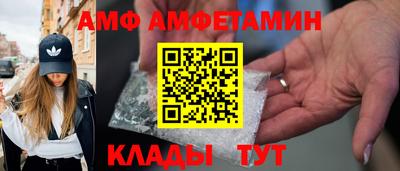 экстази Волгодонск