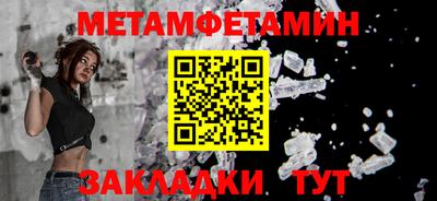 экстази Волгодонск