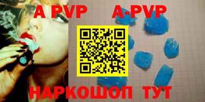 прущие крисы Волжск