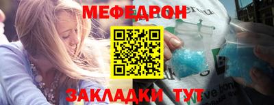 молекула духа Волжский