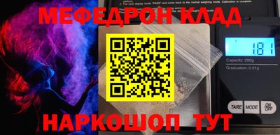 молекула духа Волжский