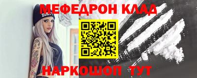 молекула духа Волжский