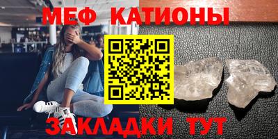 прущие крисы Волжск