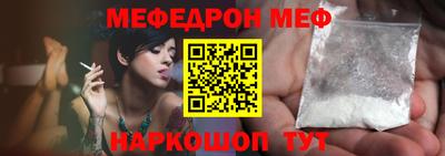 прущие крисы Волжск
