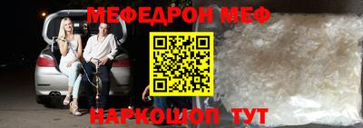 прущие крисы Волжск