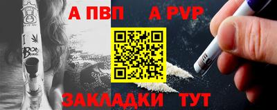 молекула духа Волжский