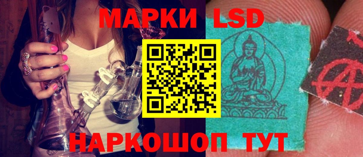 Лсд 25 экстази кислота  Лсд 25 экстази кислота  Борзя  Вход с VPN 