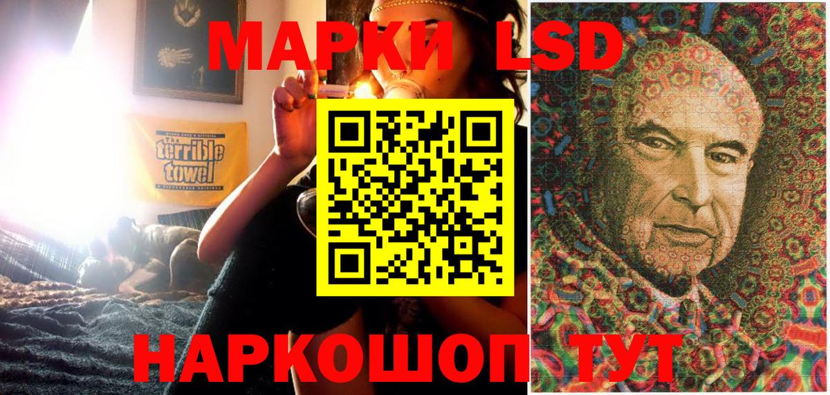 Наркотические марки 1500мкг Борзя