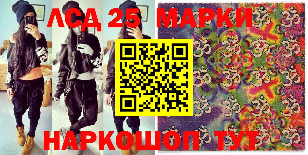 Борзя  Марки 25I-NBOMe 1500мкг  Марки 25I-NBOMe 1500мкг  Вход с VPN 