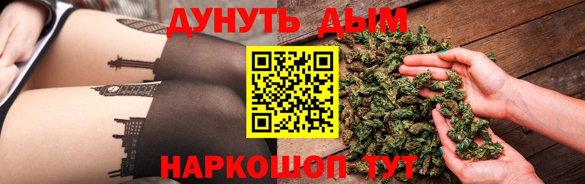 Борзя  МАРИХУАНА планчик  МАРИХУАНА VHQ  Вход с VPN  МАРИХУАНА Ganja 